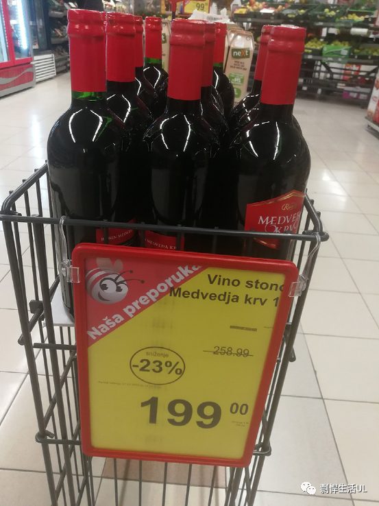 塞尔维亚首都Belgrade(贝尔格莱德)生活攻略、物价、以及我对塞尔维亚的印象.docx 塞尔维亚首都Belgrade(贝尔格莱德)生活攻略、物价、以及我对塞尔维亚的印象.docx