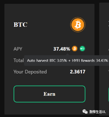 如何用你的比特币等加密货币赚被动收入