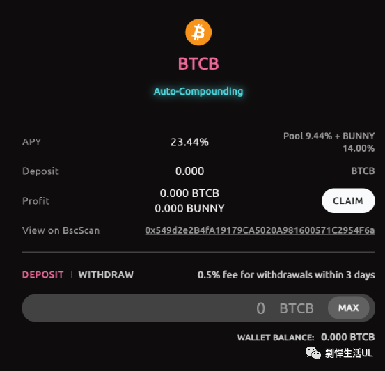 如何用你的比特币等加密货币赚被动收入