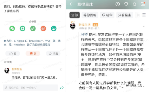 常年环球旅居背包里都需要准备什么? 常年环球旅居背包里都需要准备什么?