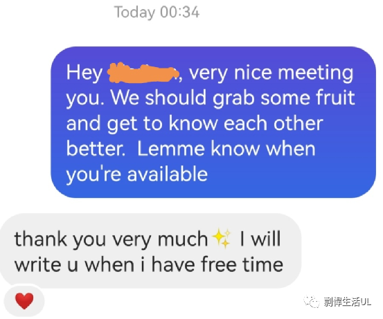 搭讪美女时，她的男性朋友出现了怎么办？