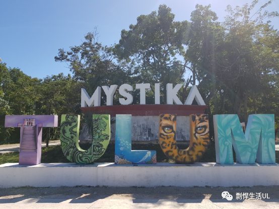 骑摩托游遍墨西哥东北端的Yucatan（尤卡坦州）和Quintana Roo（金塔纳罗奥州）两个州，攻略+游记