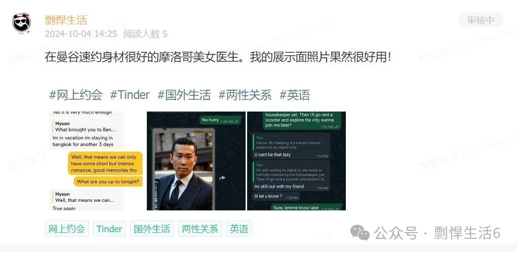 骑摩托从越南去柬埔寨，再从暹粒坐车去泰国曼谷的故事（离奇旅行+泡妞故事）